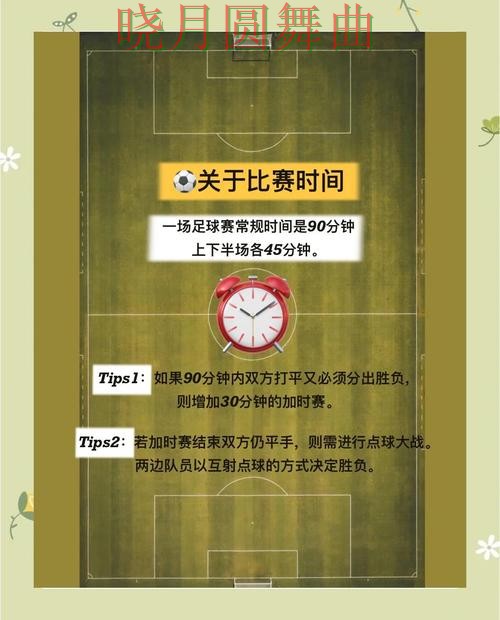 世界杯投注进攻型球队真的更稳吗 核心技巧公开