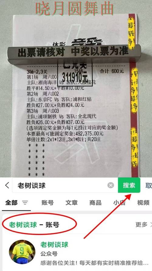 世界杯买球官网伤停信息对判断影响有多大 操作方法总结